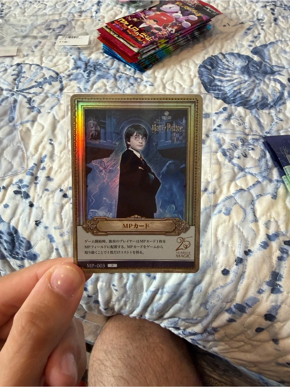 N/A official harry